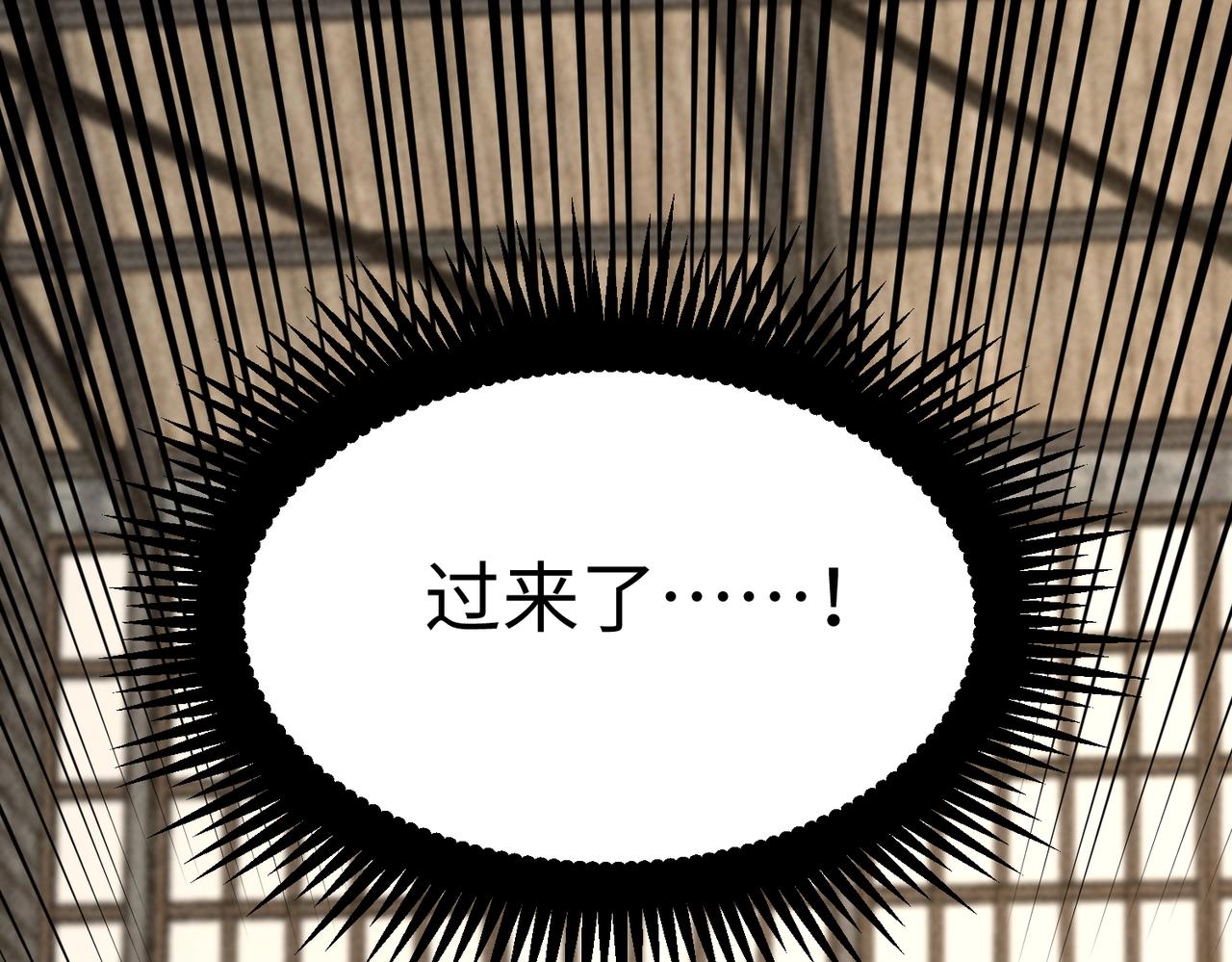 🍲重生之校园特种兵 第38话 浮出水面！ 第44页