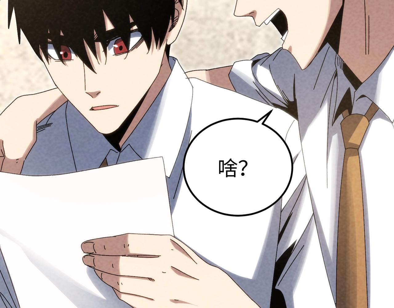 🍲重生之校园特种兵 第40话 狭路相逢！ 第16页