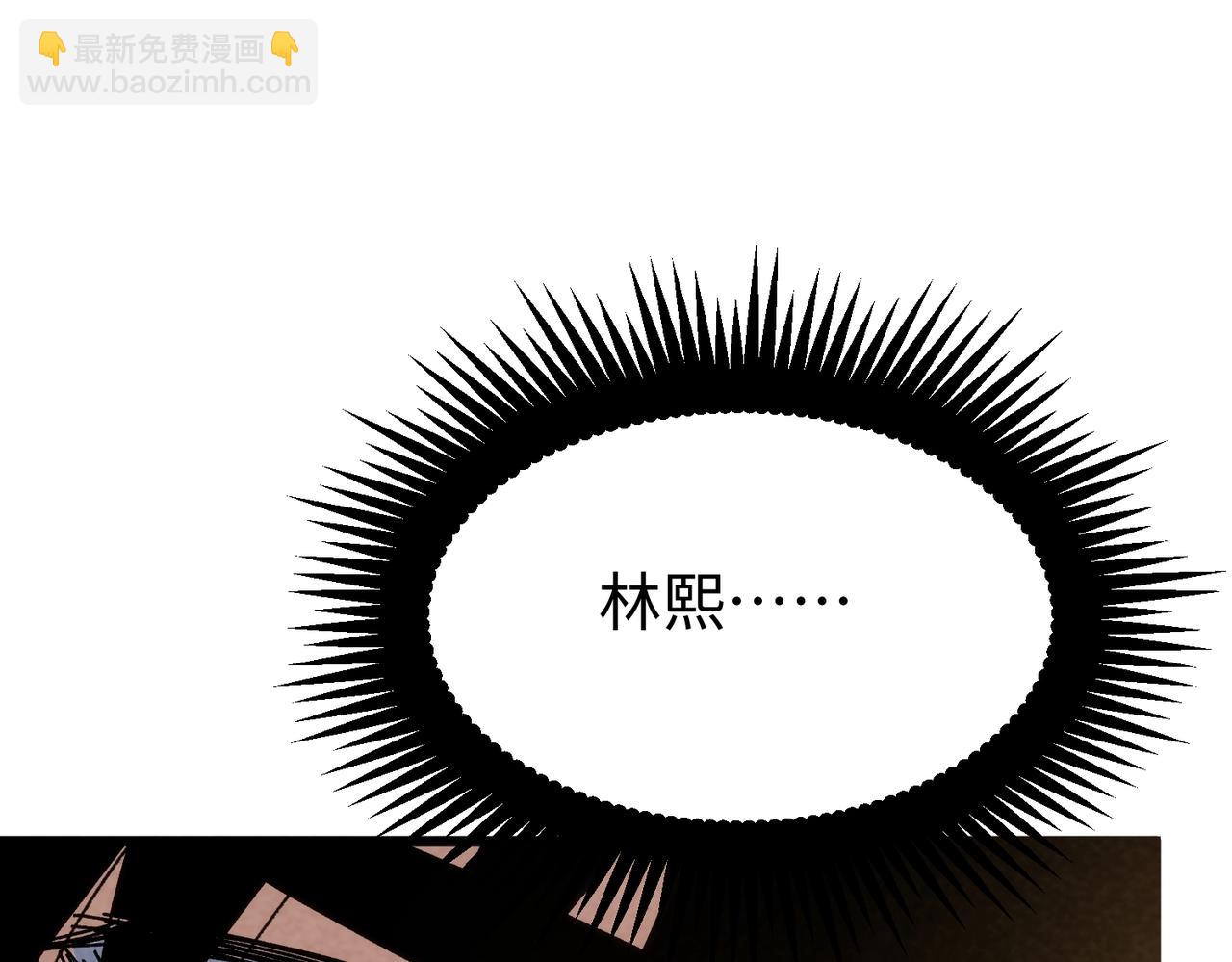 🍲重生之校园特种兵 第40话 狭路相逢！ 第25页