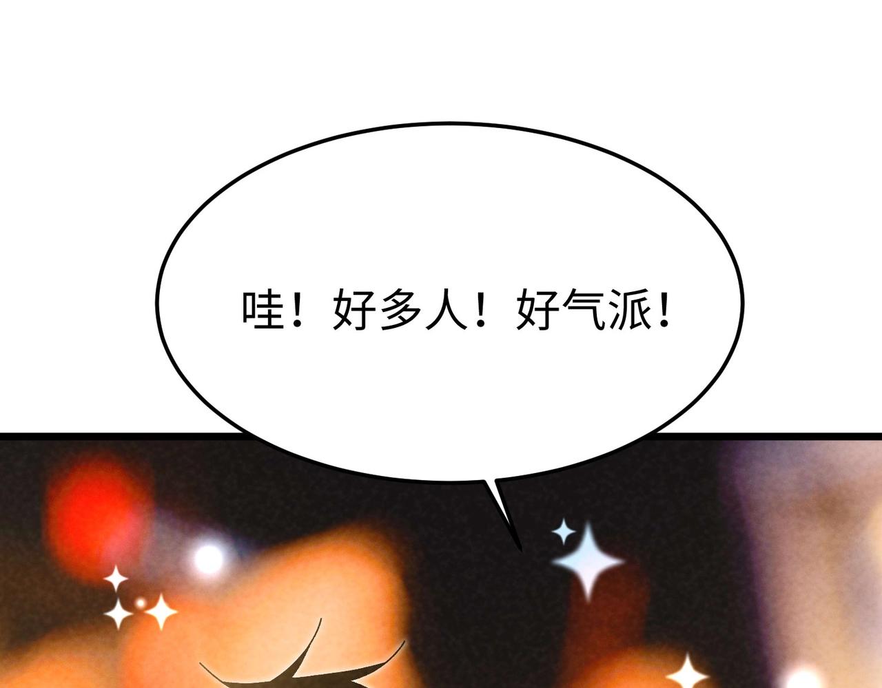 🍲重生之校园特种兵 第40话 狭路相逢！ 第34页