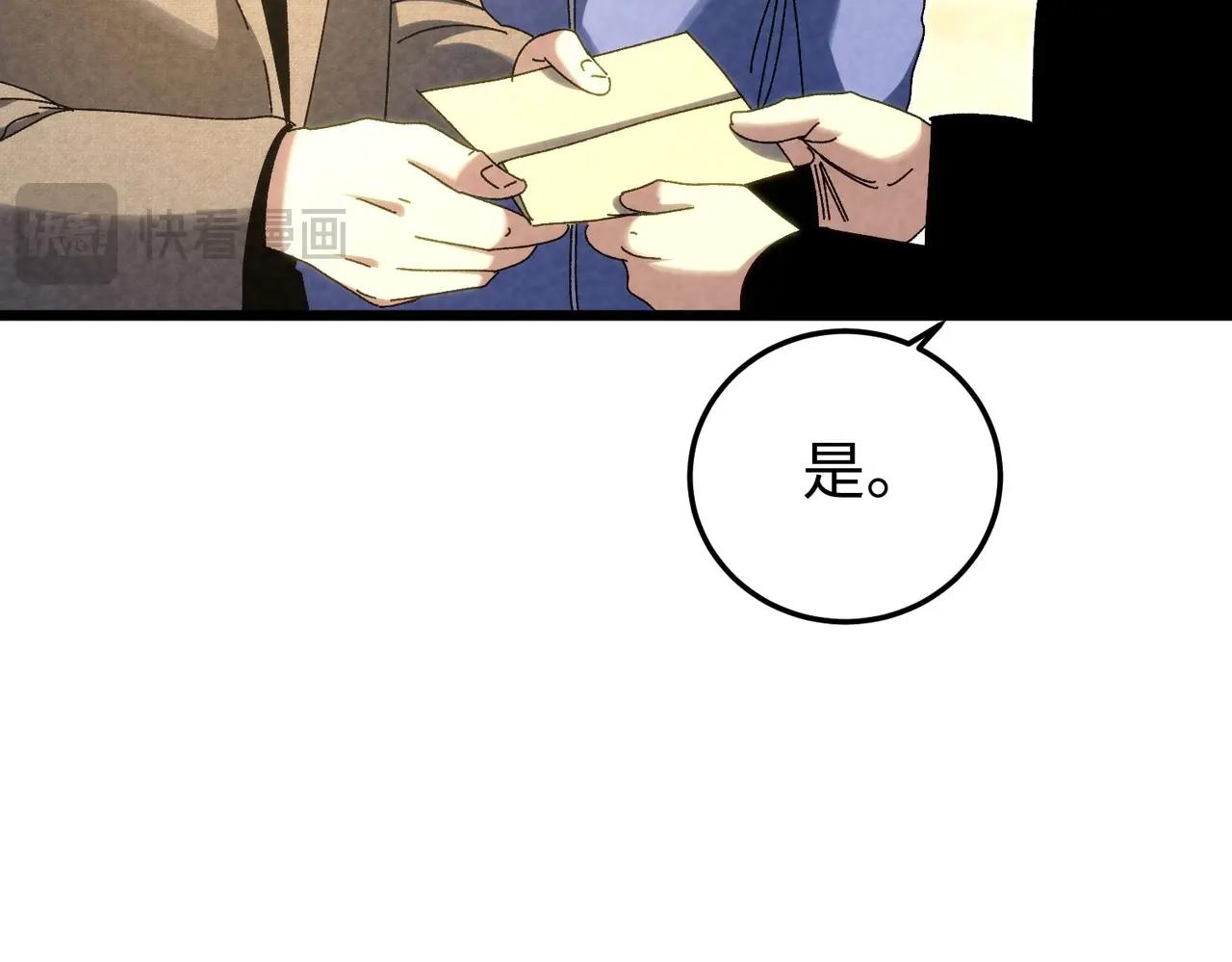 🍲重生之校园特种兵 第40话 狭路相逢！ 第39页