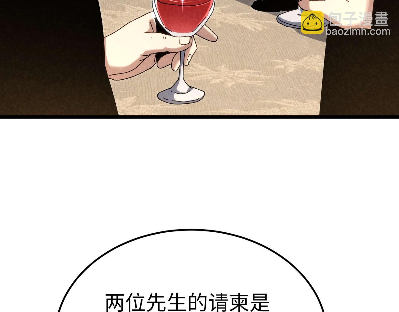 🍲重生之校园特种兵 第40话 狭路相逢！ 第42页
