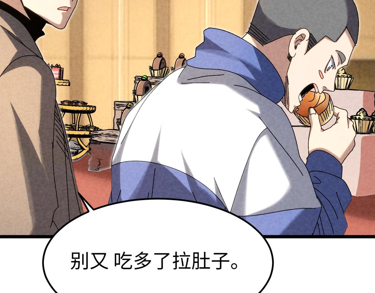 🍲重生之校园特种兵 第40话 狭路相逢！ 第49页