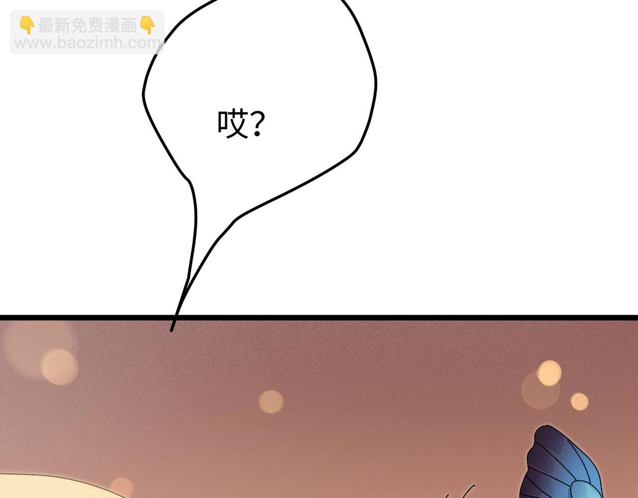🍲重生之校园特种兵 第42话 自我了解！ 第12页