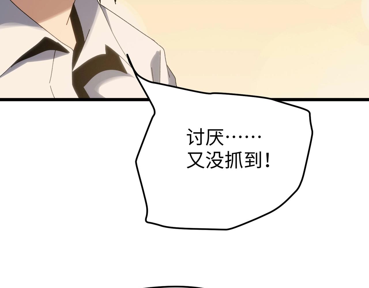 🍲重生之校园特种兵 第42话 自我了解！ 第14页