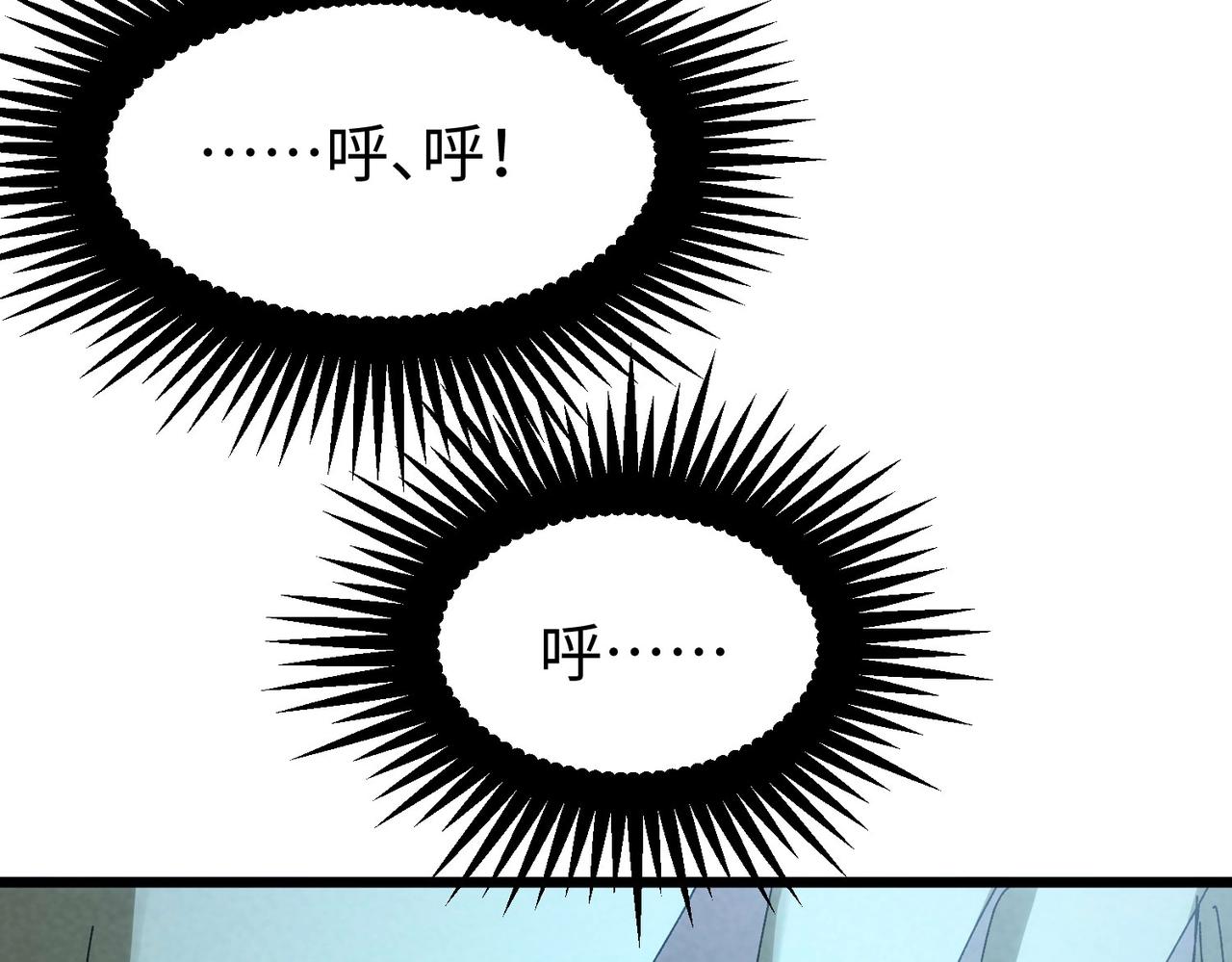 🍲重生之校园特种兵 第42话 自我了解！ 第41页