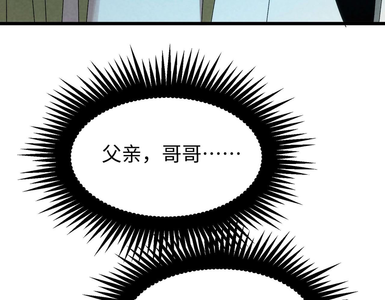 🍲重生之校园特种兵 第42话 自我了解！ 第43页