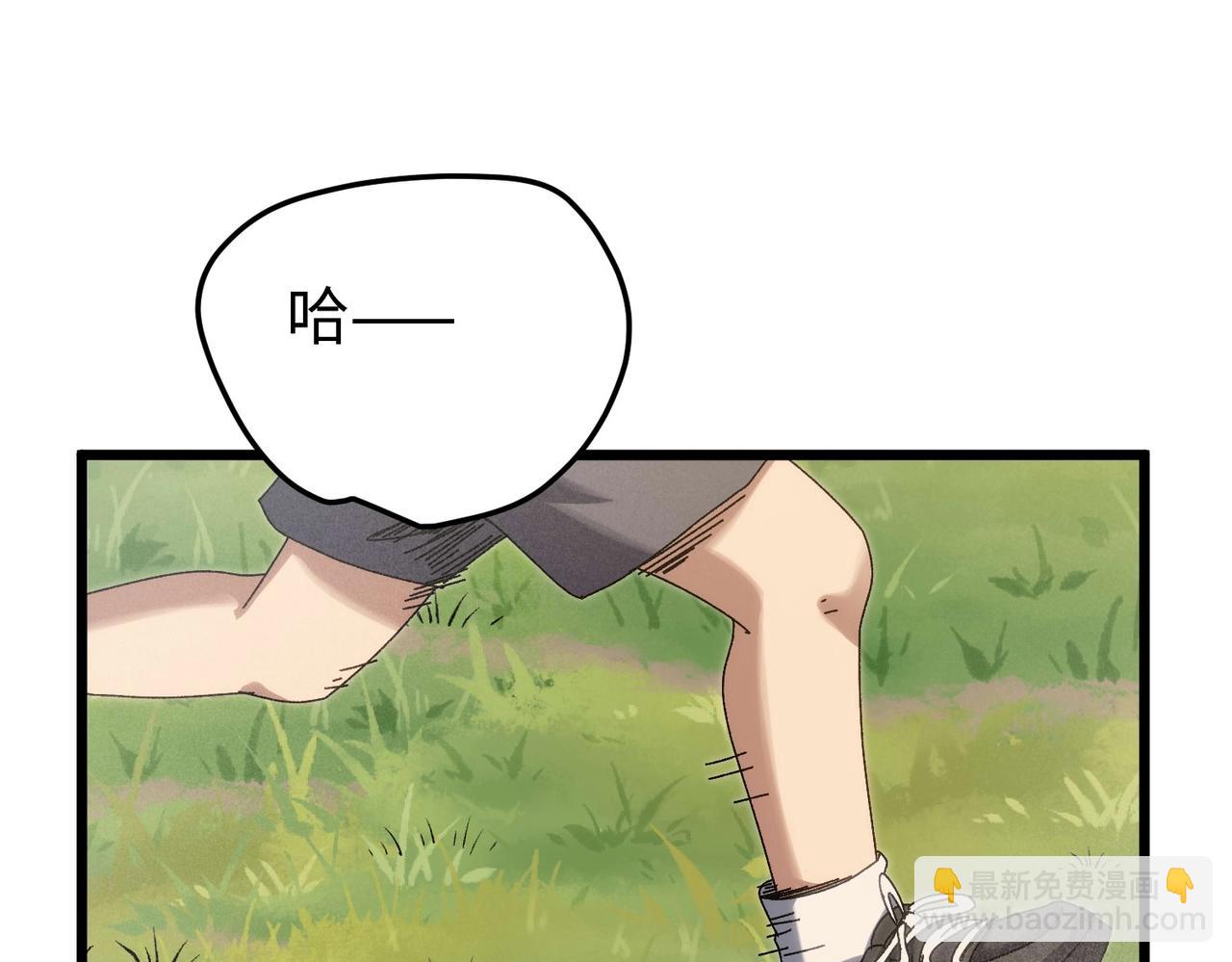 🍲重生之校园特种兵 第42话 自我了解！ 第5页