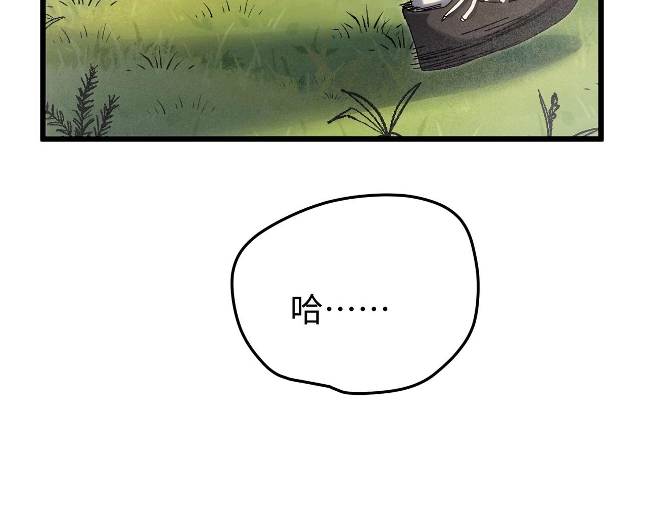 🍲重生之校园特种兵 第42话 自我了解！ 第6页