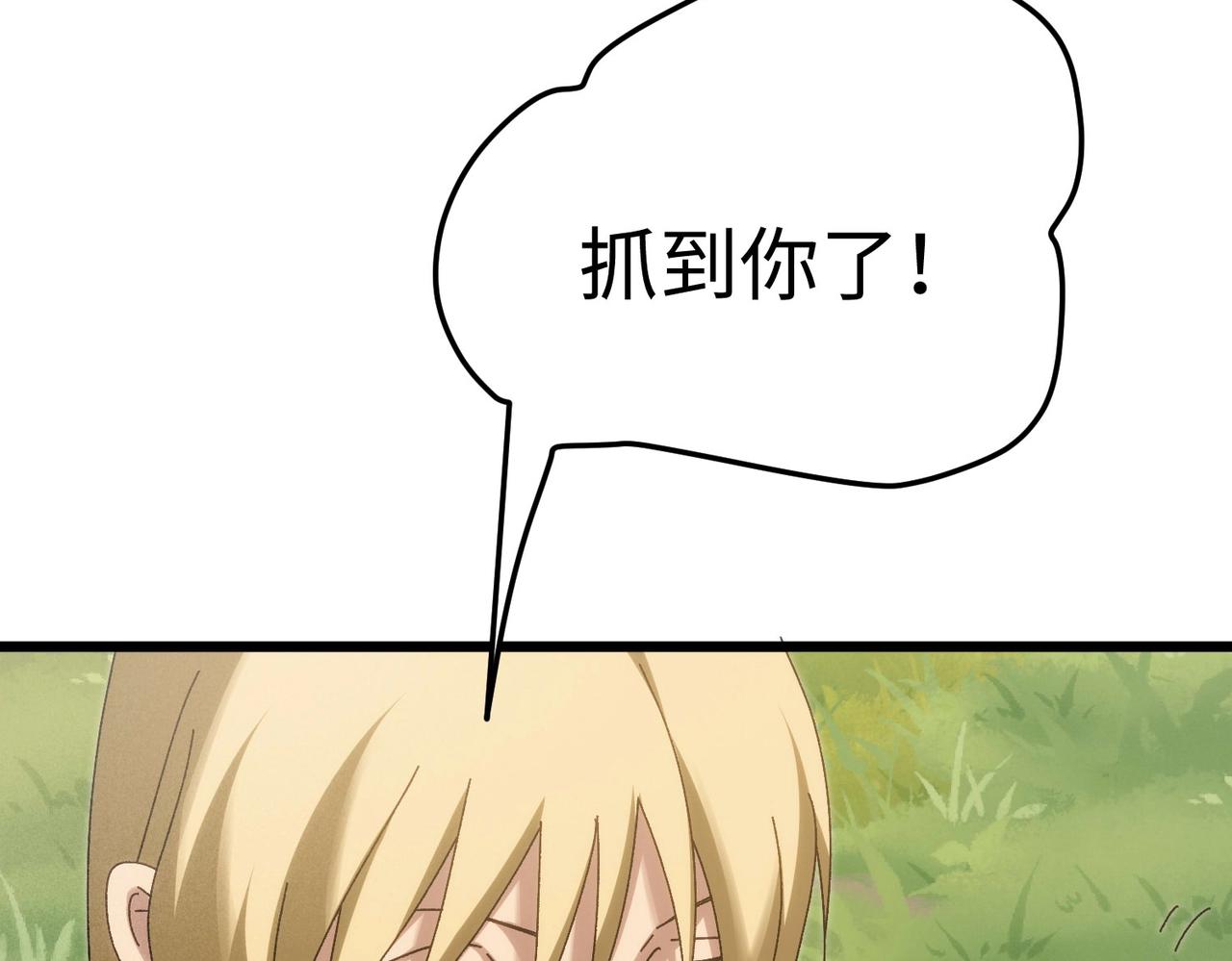 🍲重生之校园特种兵 第42话 自我了解！ 第9页