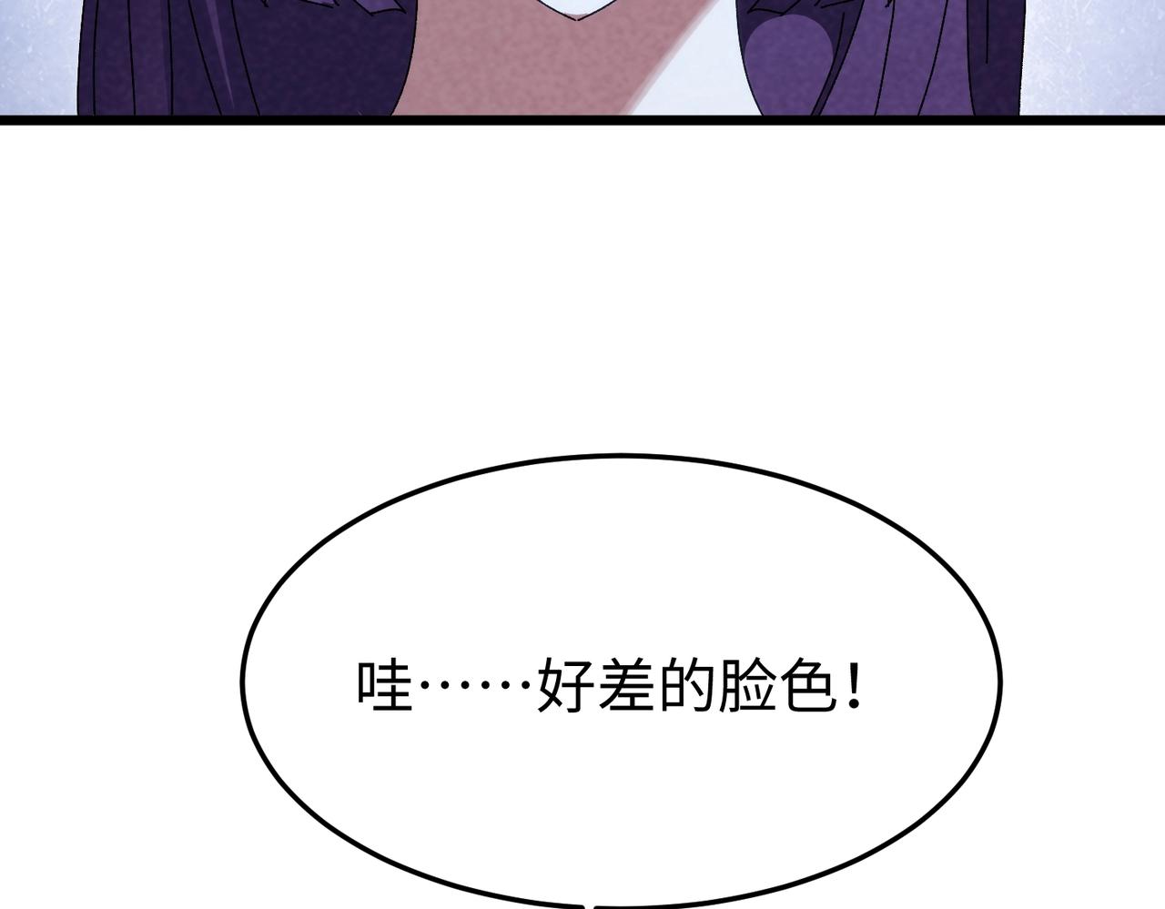 🍲重生之校园特种兵 第44话 分别！ 第20页