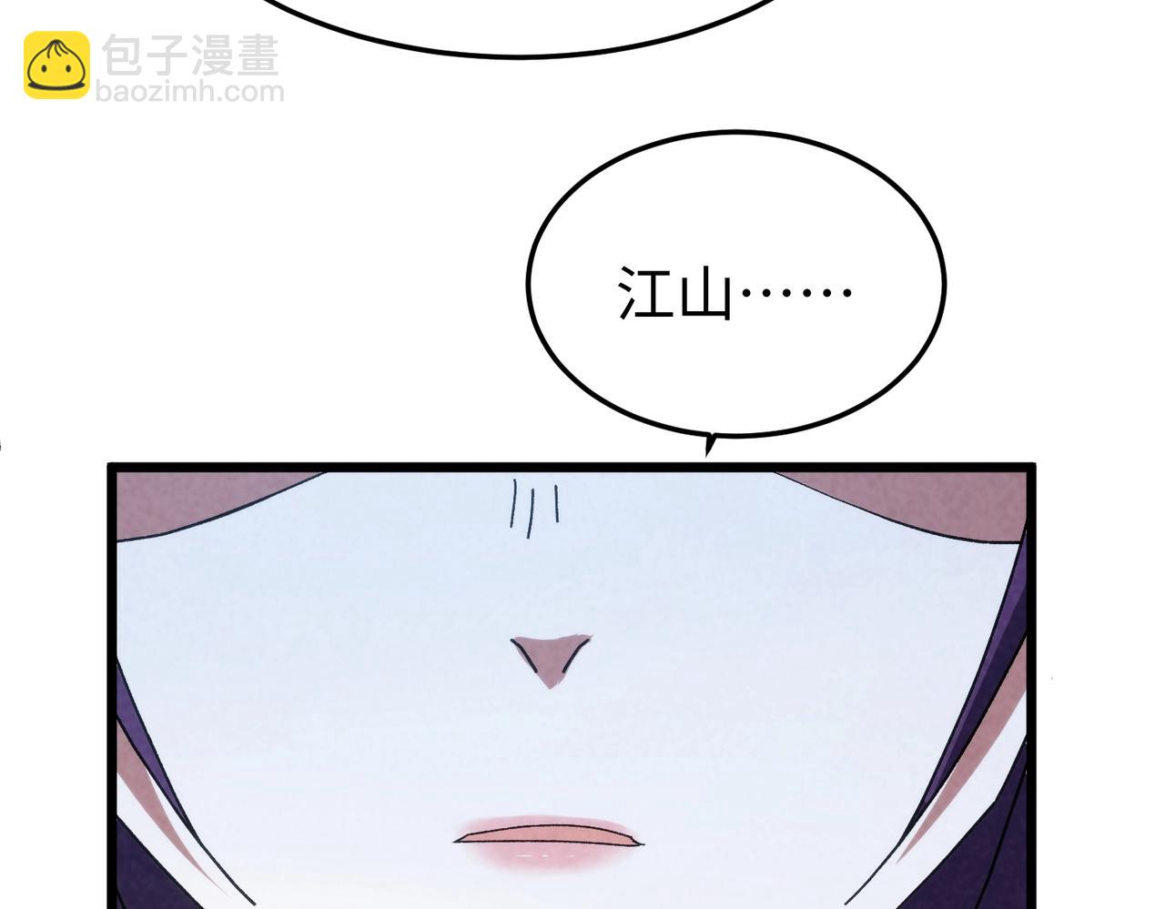 🍲重生之校园特种兵 第44话 分别！ 第23页