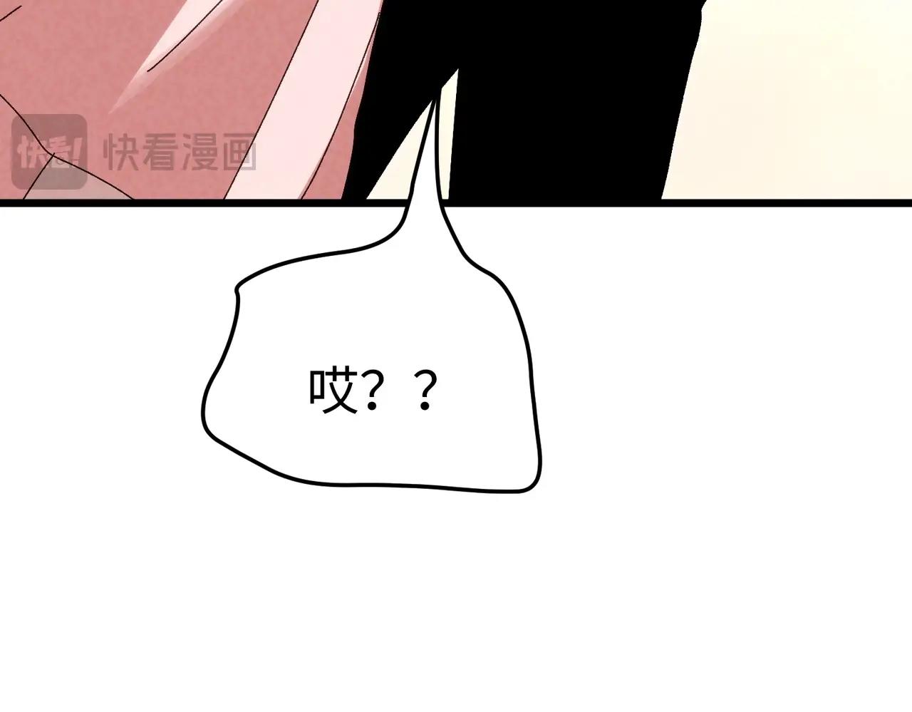 🍲重生之校园特种兵 第44话 分别！ 第27页