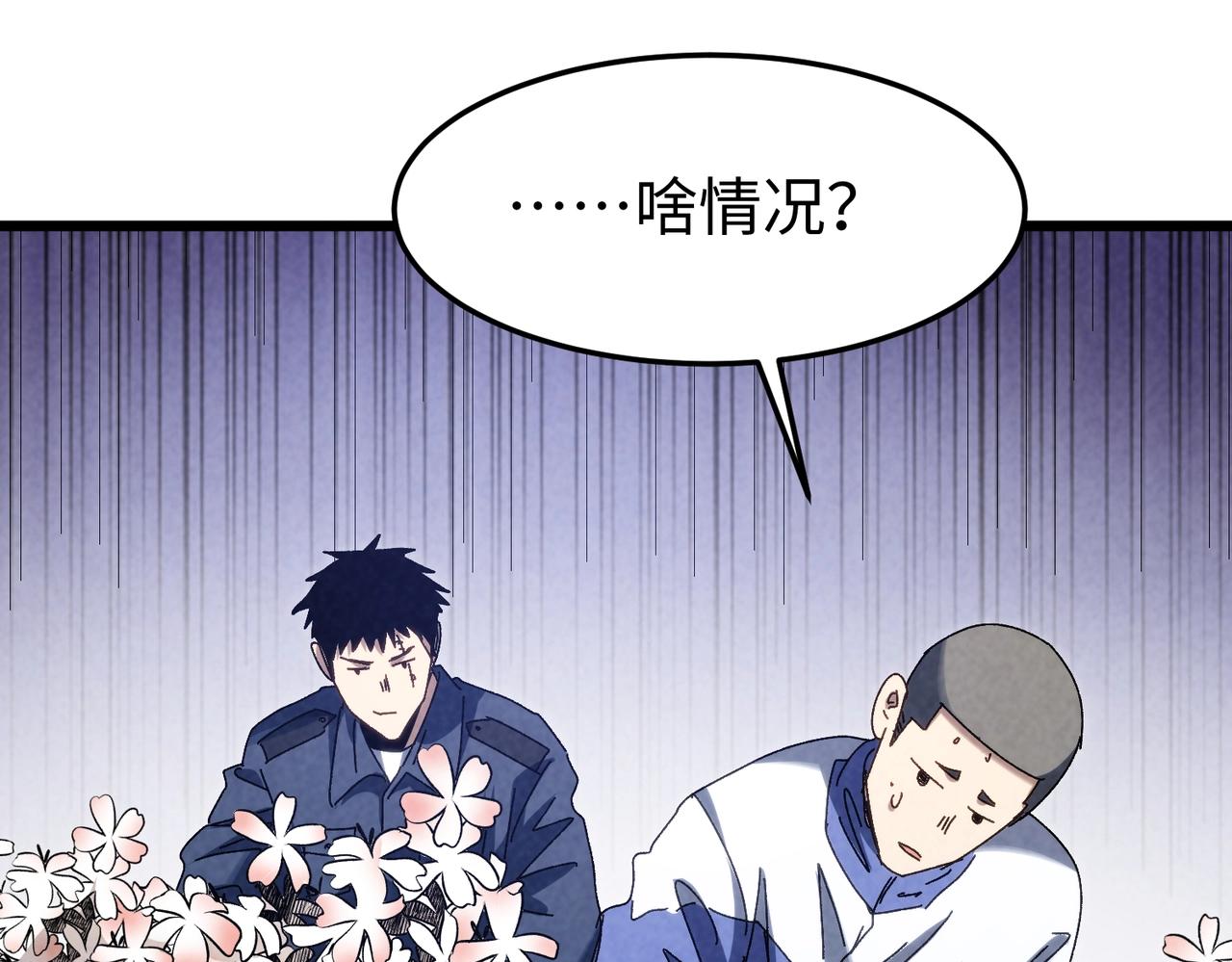🍲重生之校园特种兵 第44话 分别！ 第28页