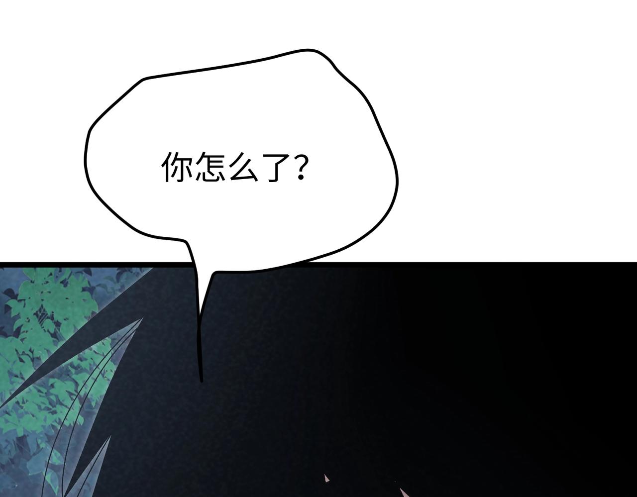 🍲重生之校园特种兵 第44话 分别！ 第31页