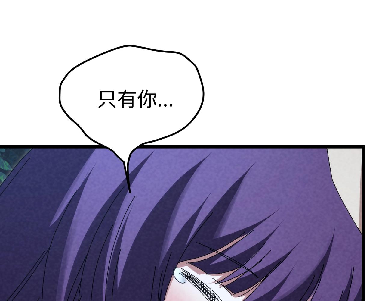 🍲重生之校园特种兵 第44话 分别！ 第38页