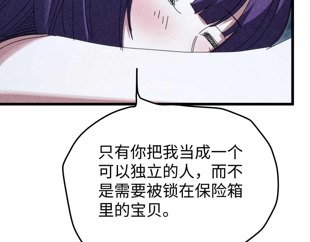 🍲重生之校园特种兵 第44话 分别！ 第39页