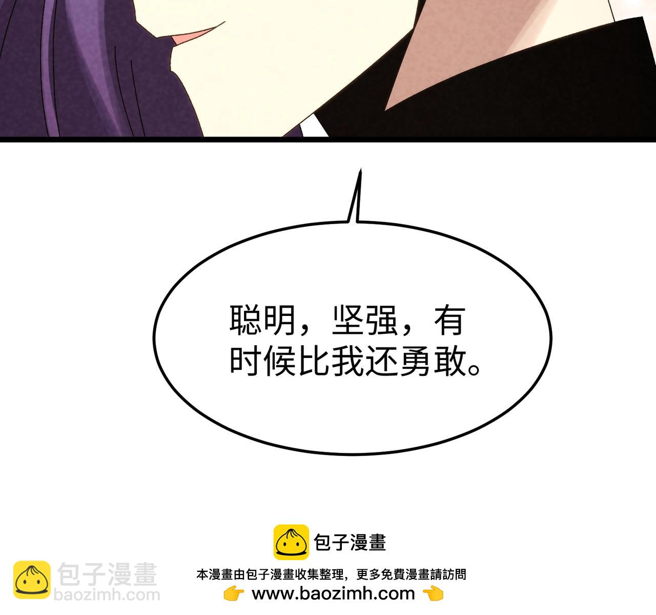 🍲重生之校园特种兵 第44话 分别！ 第50页