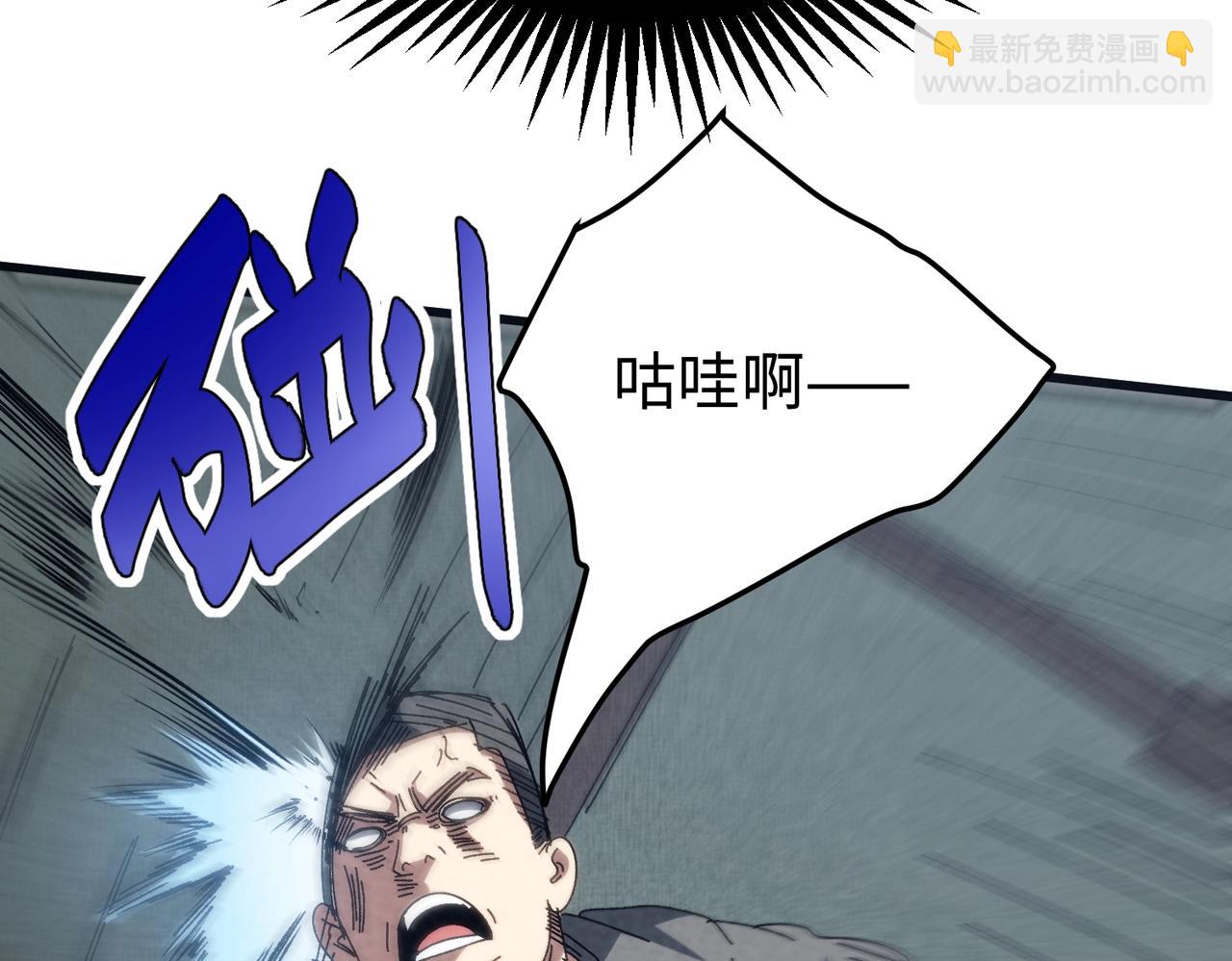 🍲重生之校园特种兵 第46话 突然事件！ 第14页