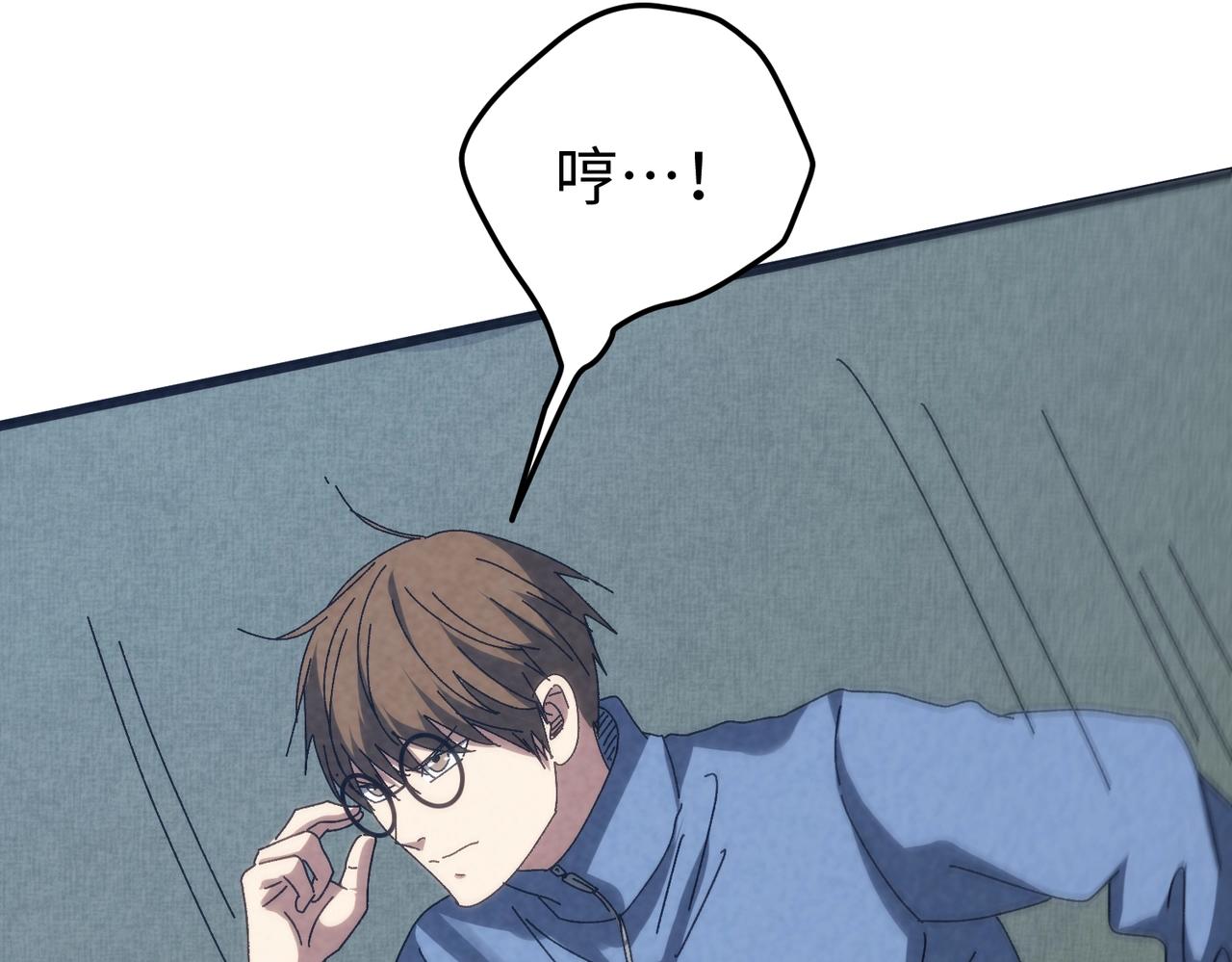 🍲重生之校园特种兵 第46话 突然事件！ 第16页
