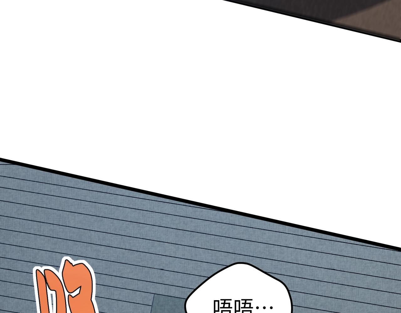 🍲重生之校园特种兵 第46话 突然事件！ 第18页