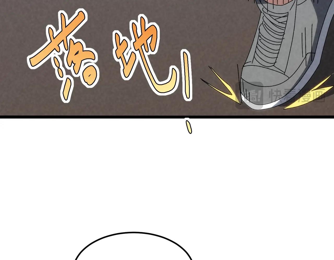 🍲重生之校园特种兵 第46话 突然事件！ 第24页