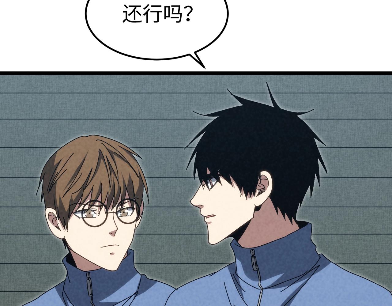 🍲重生之校园特种兵 第46话 突然事件！ 第25页