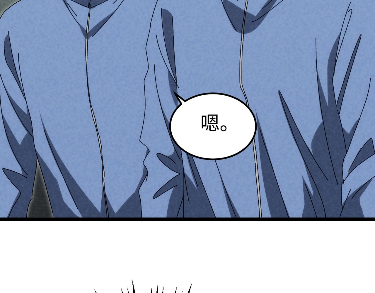 🍲重生之校园特种兵 第46话 突然事件！ 第26页