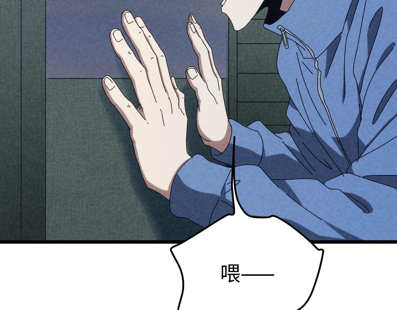 🍲重生之校园特种兵 第46话 突然事件！ 第31页