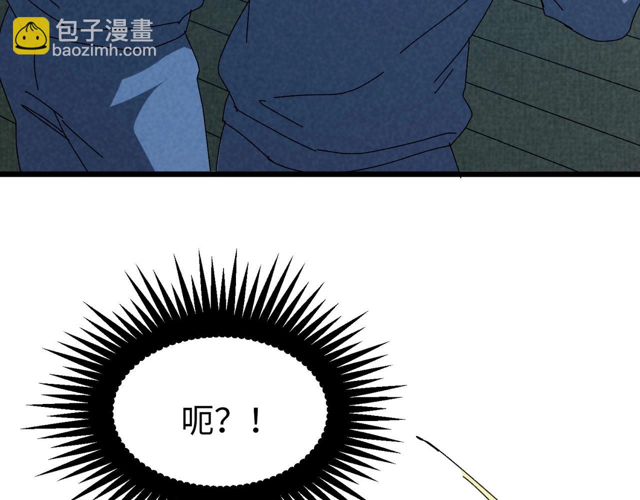 🍲重生之校园特种兵 第46话 突然事件！ 第46页