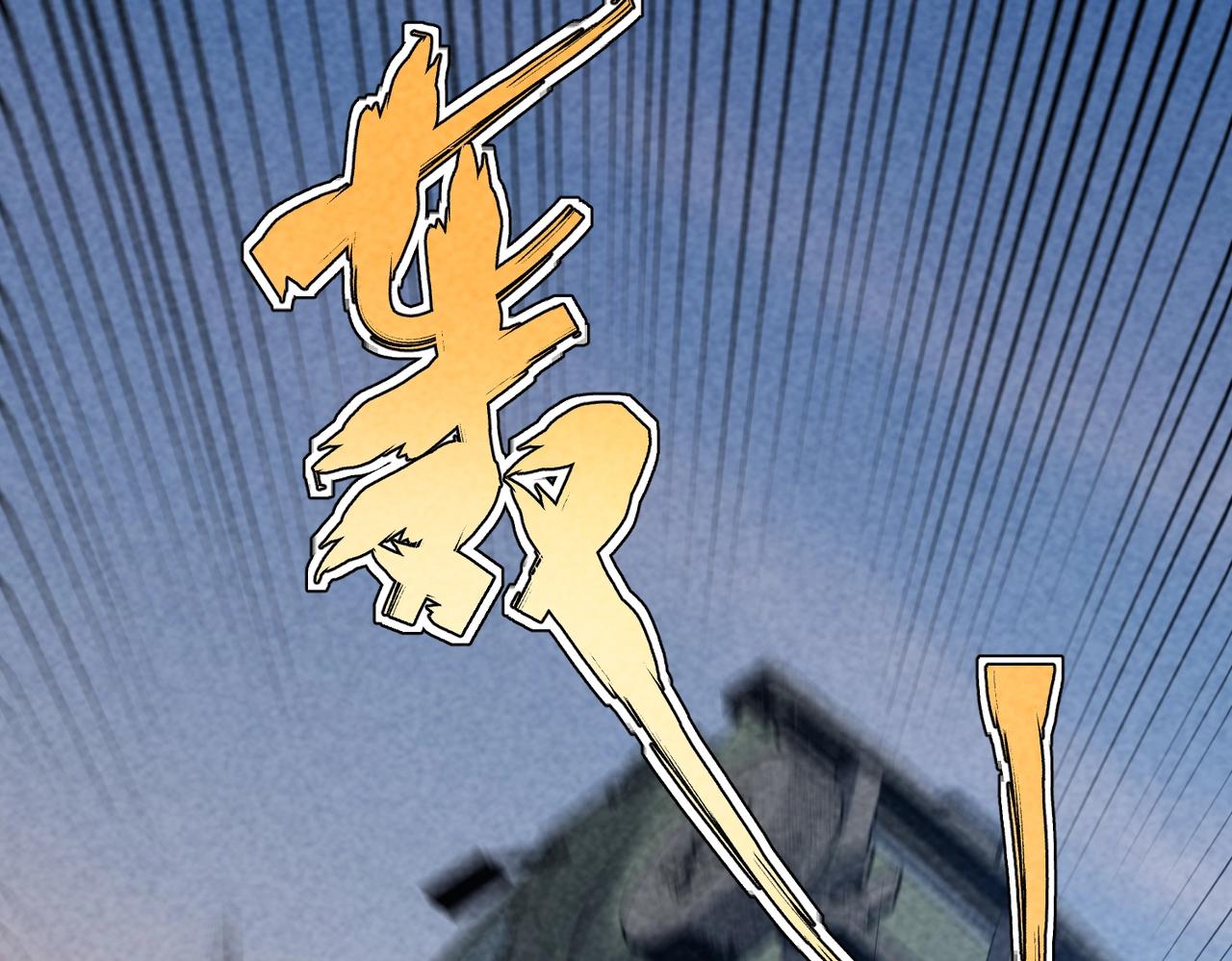 🍲重生之校园特种兵 第46话 突然事件！ 第5页