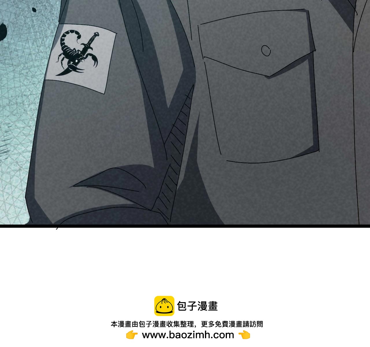 🍲重生之校园特种兵 第46话 突然事件！ 第50页
