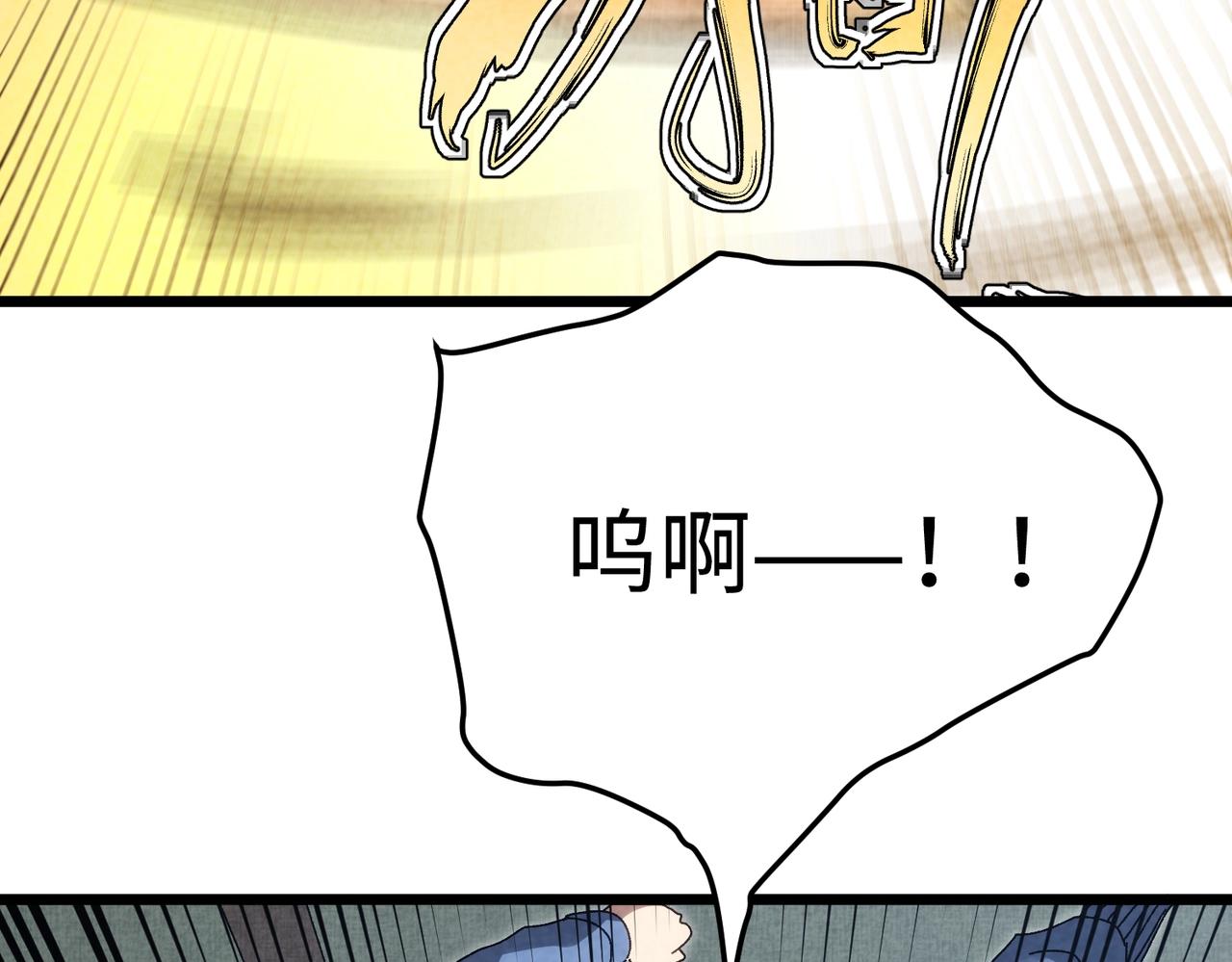 🍲重生之校园特种兵 第46话 突然事件！ 第8页