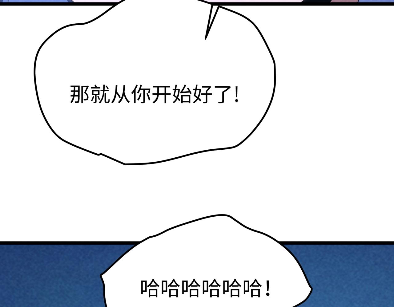 🍲重生之校园特种兵 第48话 演技派！ 第16页