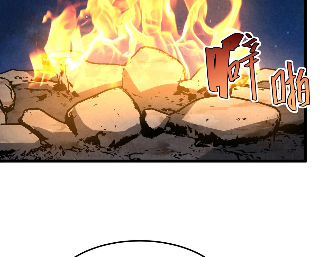 🍲重生之校园特种兵 第48话 演技派！ 第27页