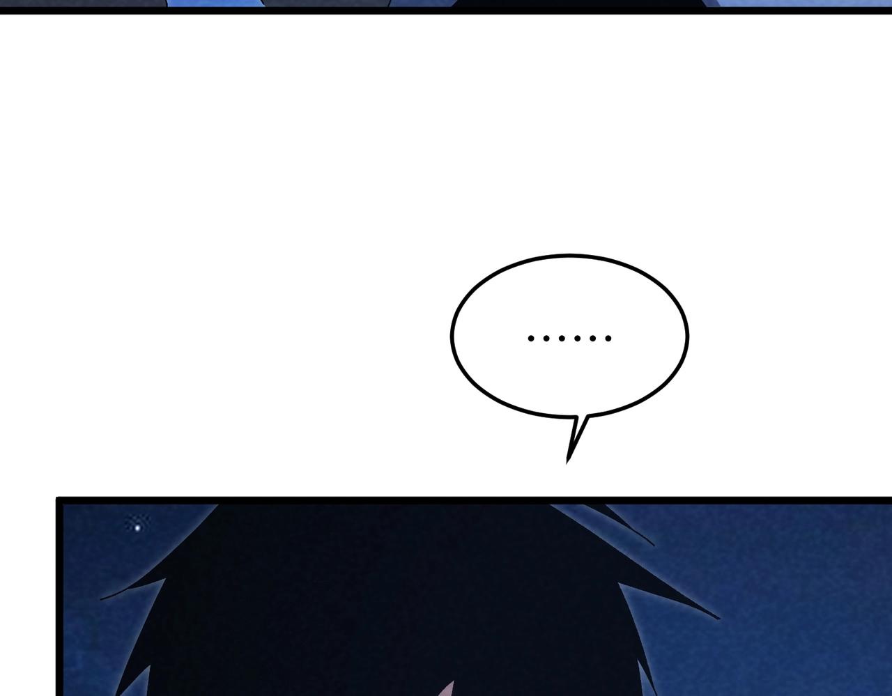 🍲重生之校园特种兵 第48话 演技派！ 第33页