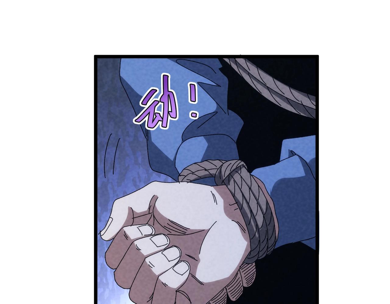 🍲重生之校园特种兵 第48话 演技派！ 第35页