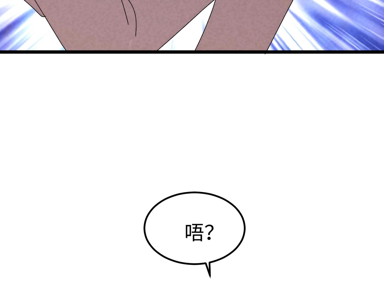 🍲重生之校园特种兵 第48话 演技派！ 第38页
