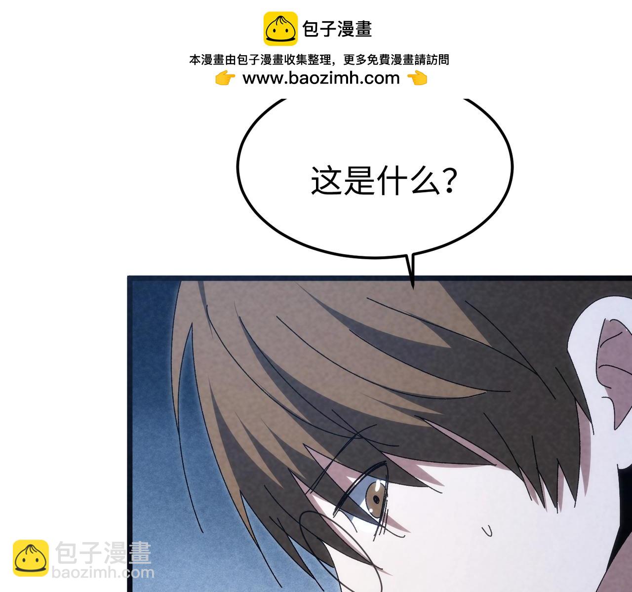 🍲重生之校园特种兵 第48话 演技派！ 第41页