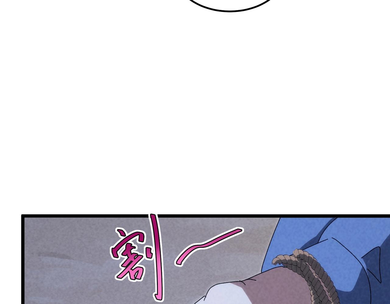 🍲重生之校园特种兵 第48话 演技派！ 第47页