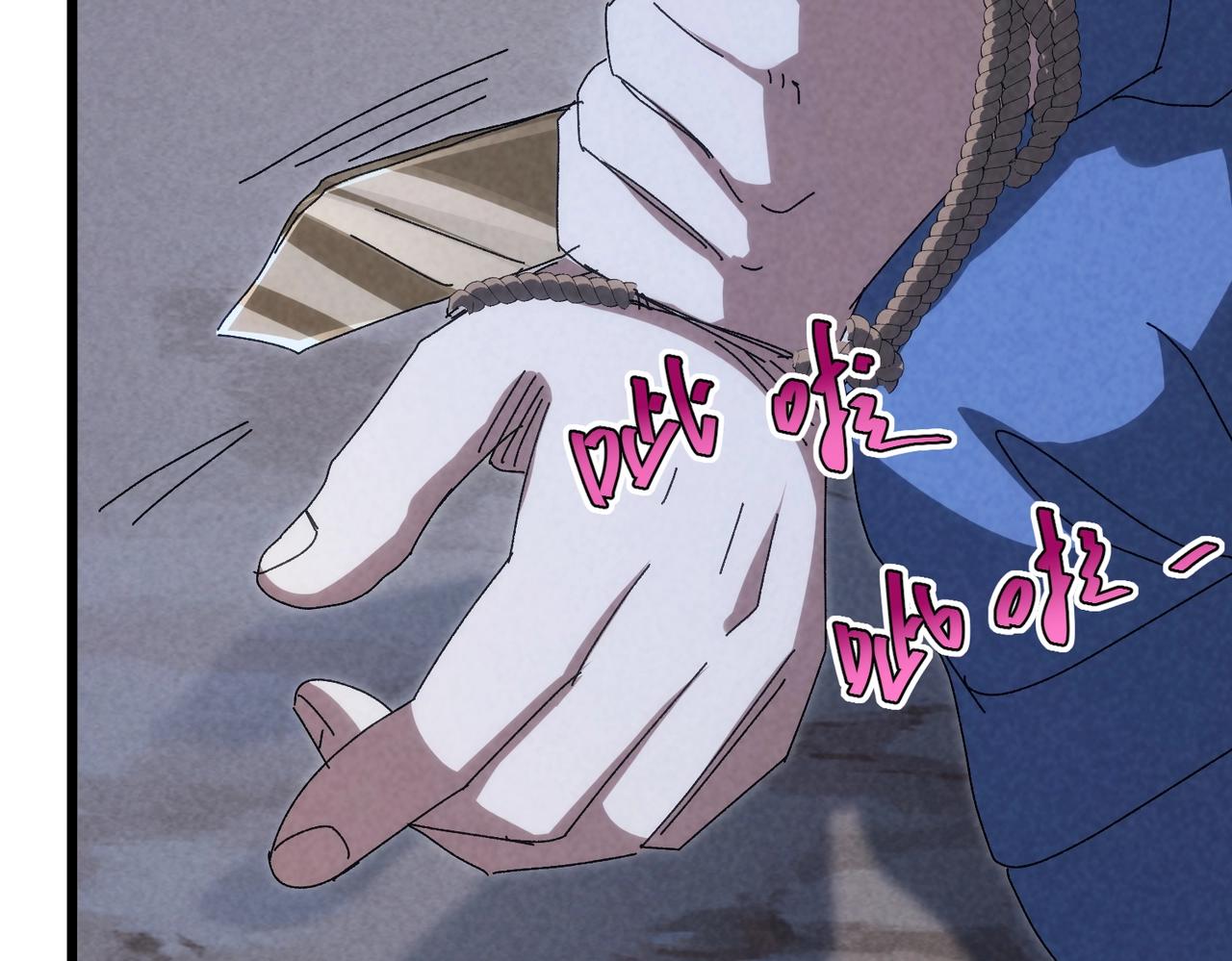 🍲重生之校园特种兵 第48话 演技派！ 第48页
