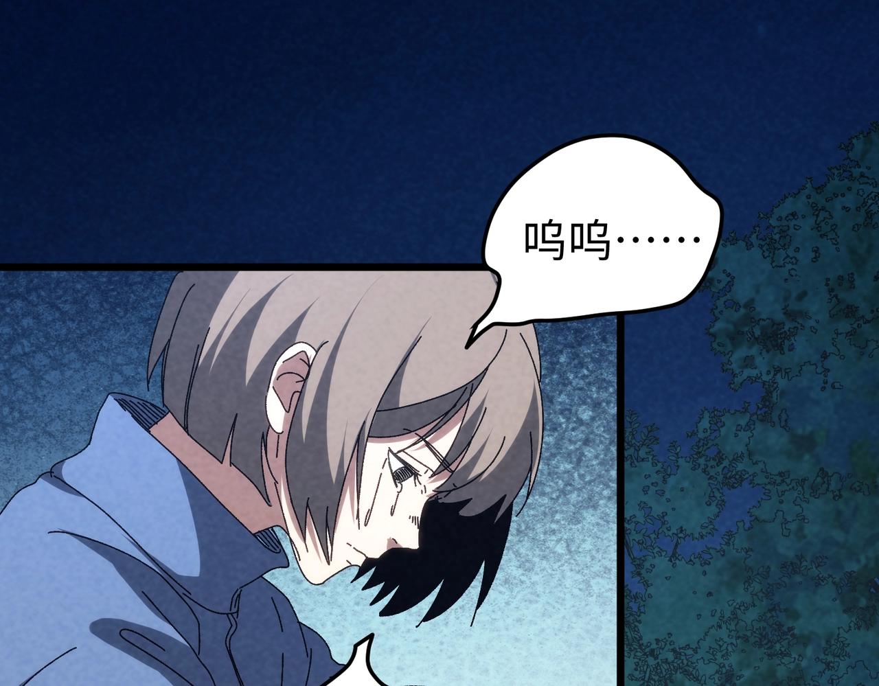 🍲重生之校园特种兵 第48话 演技派！ 第5页