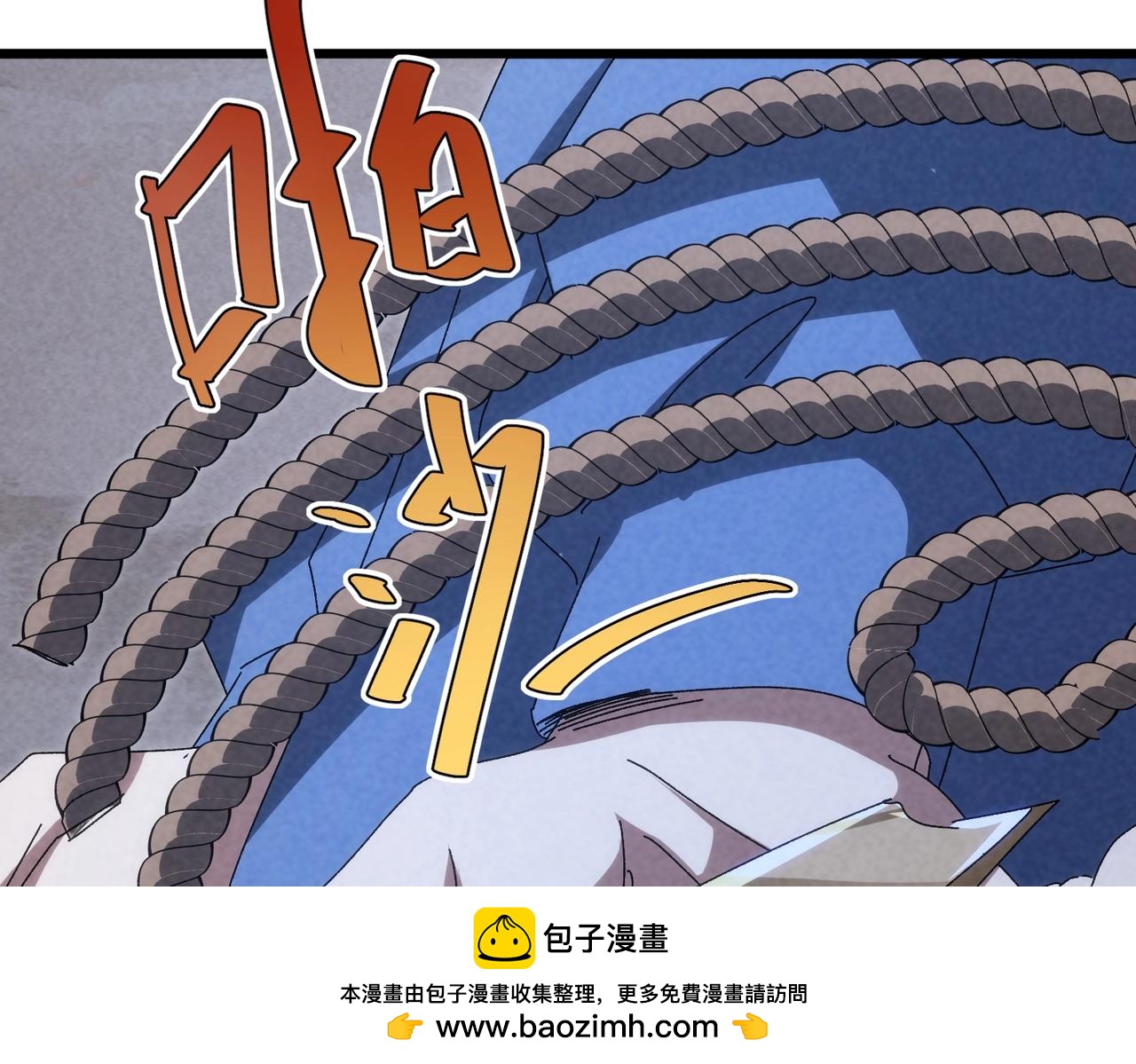 🍲重生之校园特种兵 第48话 演技派！ 第50页