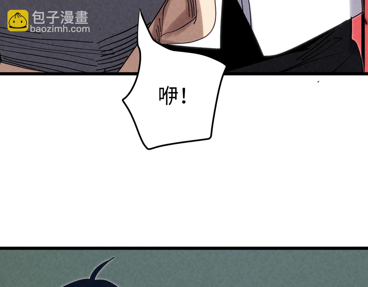 🍲重生之校园特种兵 第4话 逼我出手？ 第18页