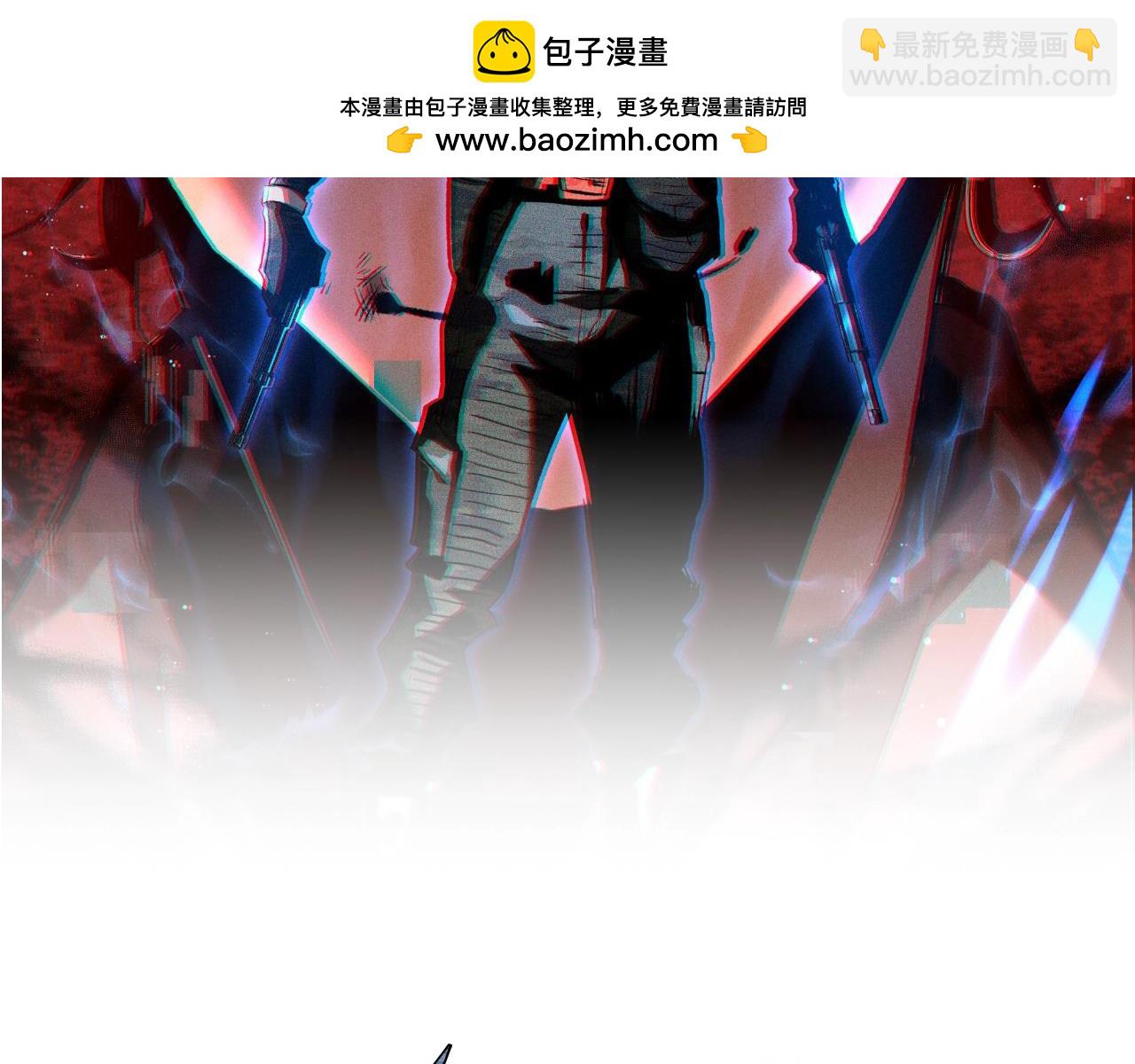 🍲重生之校园特种兵 第4话 逼我出手？ 第2页