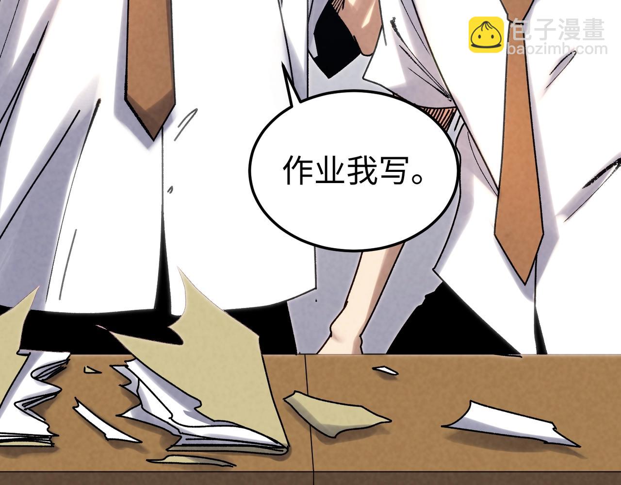 🍲重生之校园特种兵 第4话 逼我出手？ 第20页