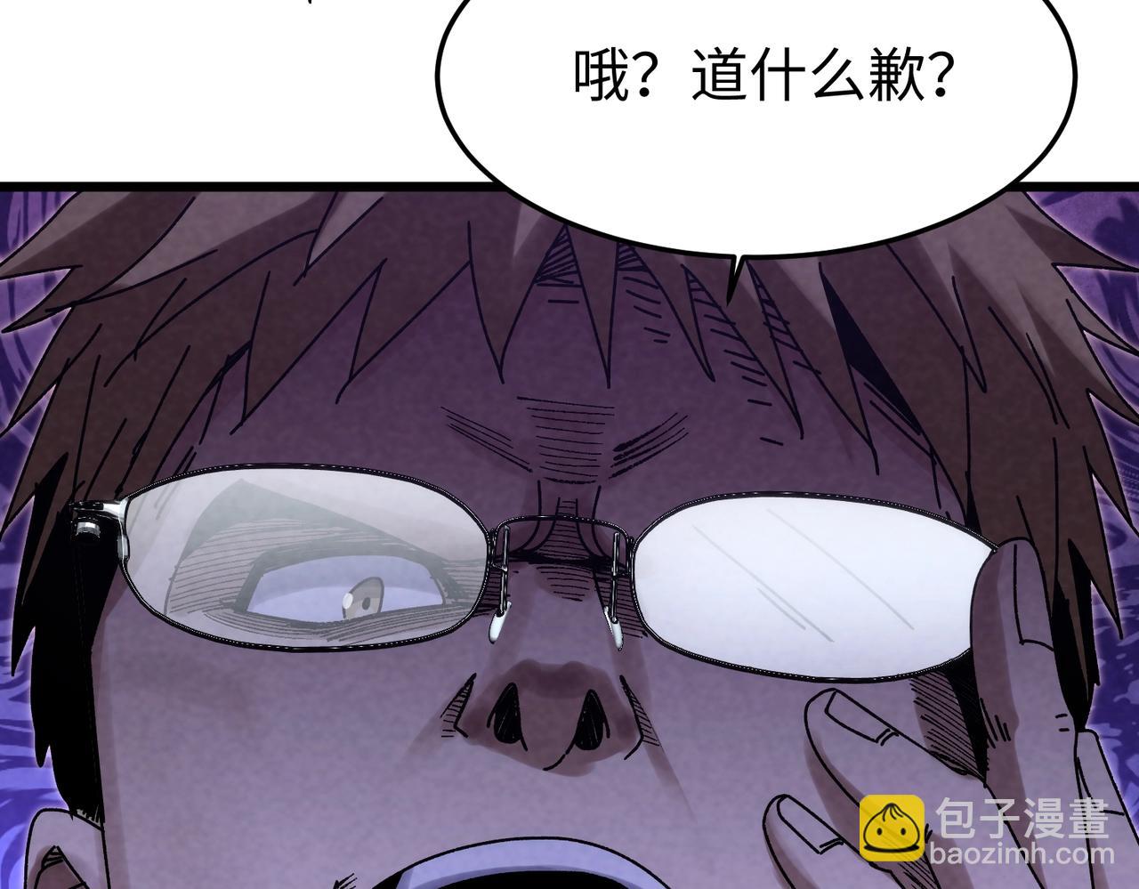 🍲重生之校园特种兵 第4话 逼我出手？ 第23页