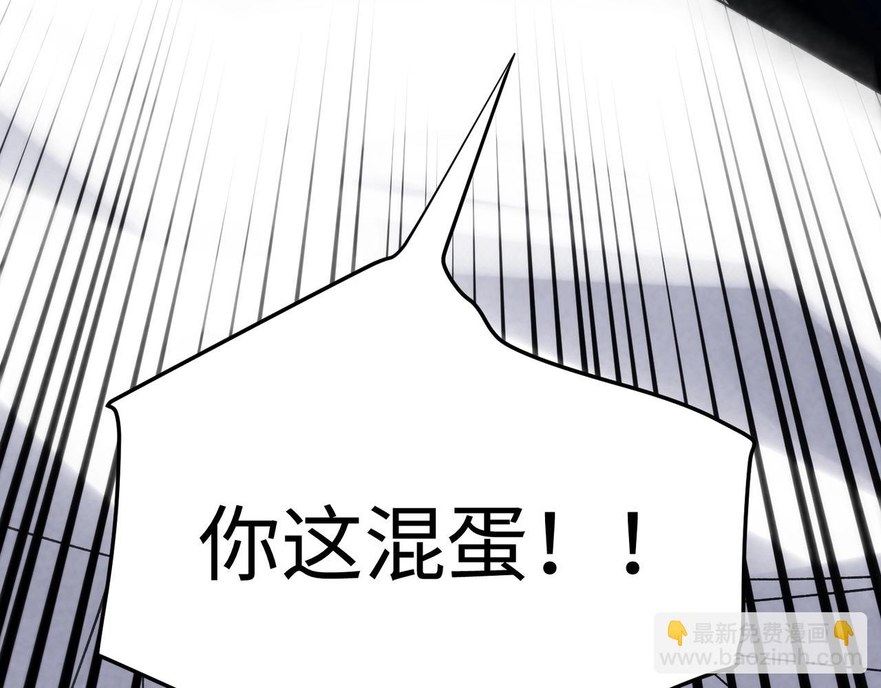 🍲重生之校园特种兵 第4话 逼我出手？ 第34页
