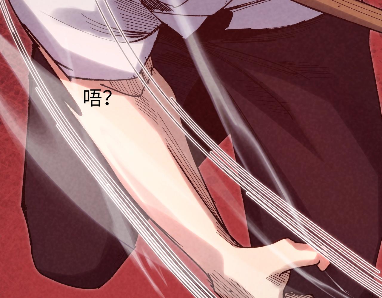 🍲重生之校园特种兵 第4话 逼我出手？ 第38页