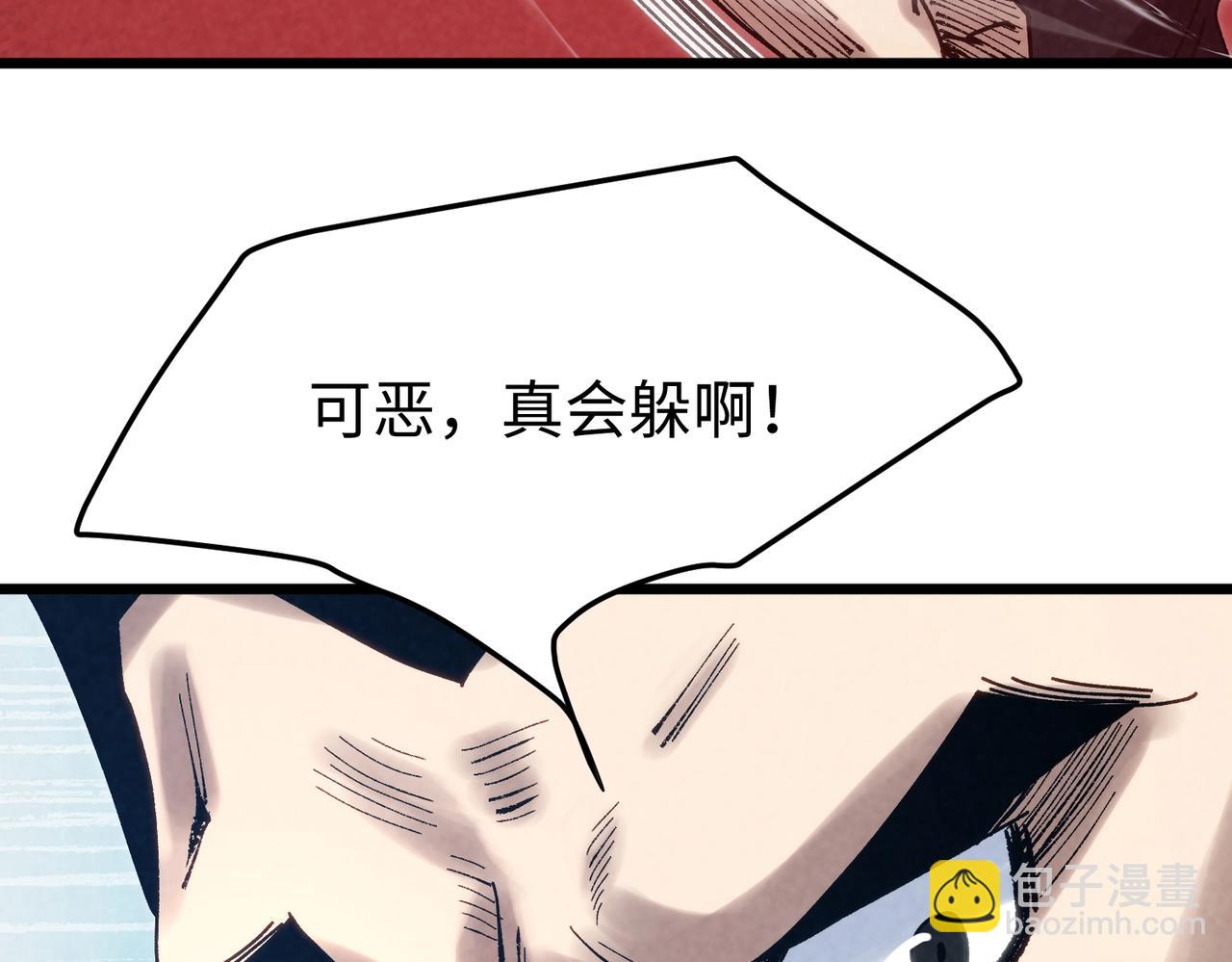 🍲重生之校园特种兵 第4话 逼我出手？ 第39页